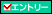 Entryed