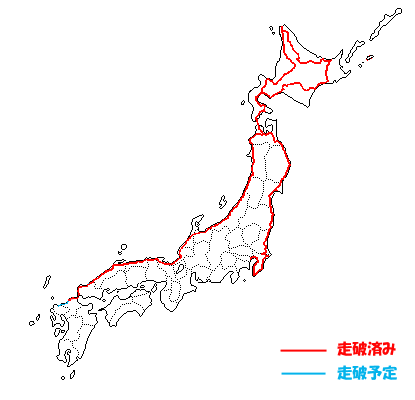 日本一周ランニングの旅