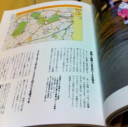 NHK Book