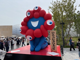 大阪万博